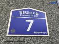 2024타경140126 서울특별시 금천구 범안로12가길 7, 미림에이클래스 2층 205호 오피스텔[계약9평형] 경매 이미지