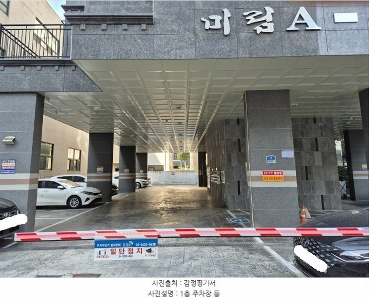2024타경140126 서울특별시 금천구 범안로12가길 7, 미림에이클래스 2층 205호 오피스텔[계약9평형] 경매 이미지