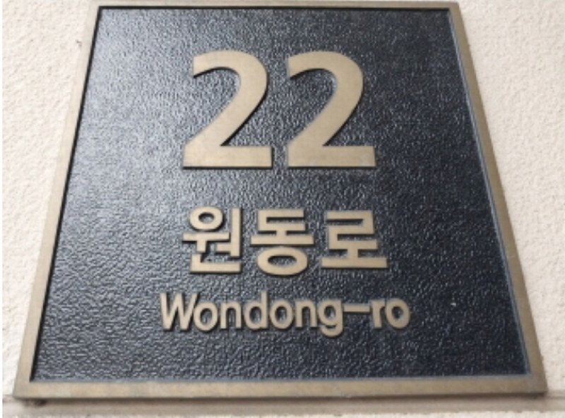 2024타경93178 경기도 오산시 원동로 22, 르마레시티 1층 133호 근린상가 경매 이미지