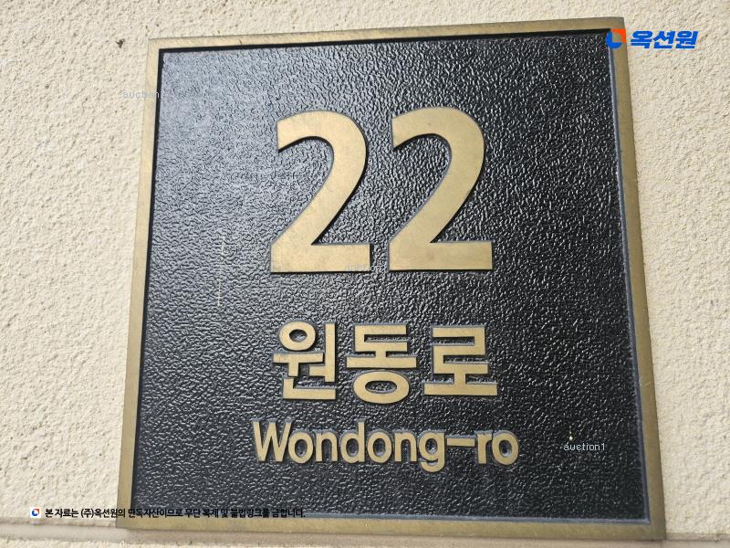 2024타경93178 경기도 오산시 원동로 22, 르마레시티 1층 133호 근린상가 경매 이미지