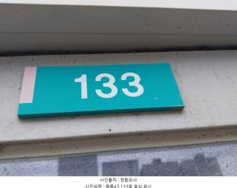 2024타경93178 경기도 오산시 원동로 22, 르마레시티 1층 133호 근린상가 경매 이미지