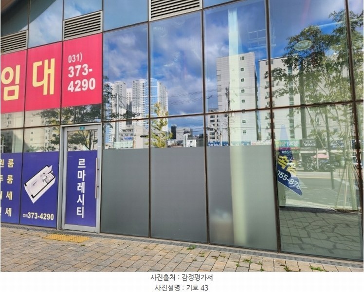 2024타경93178 경기도 오산시 원동로 22, 르마레시티 1층 133호 근린상가 경매 이미지