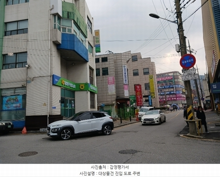 2024타경96429 경기도 용인시 처인구 김량장동 254-238 대지 경매 이미지