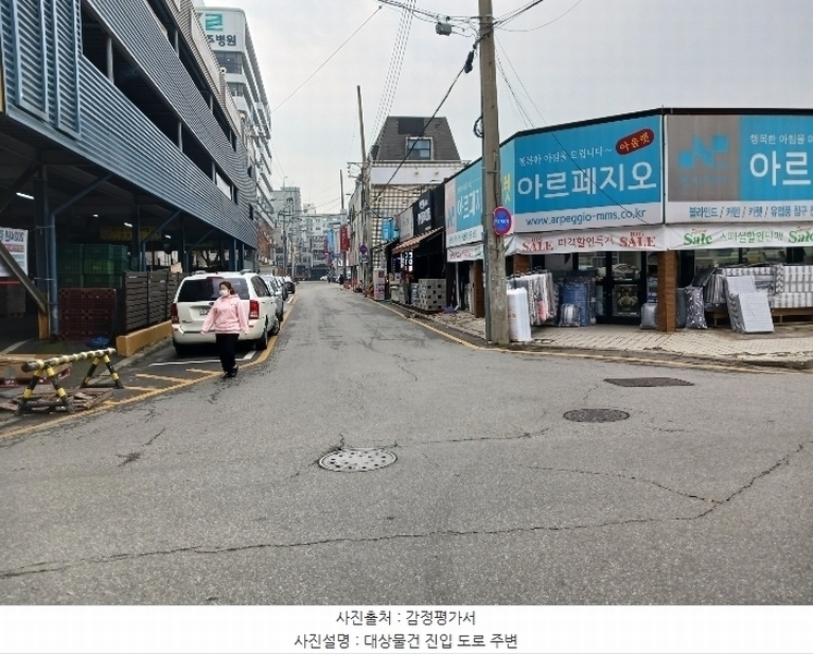2024타경96429 경기도 용인시 처인구 김량장동 254-238 대지 경매 이미지