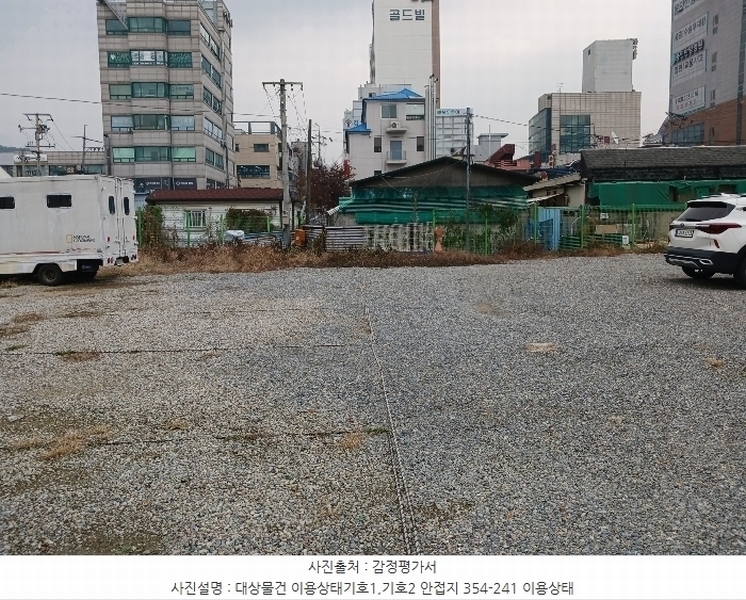 2024타경96429 경기도 용인시 처인구 김량장동 254-238 대지 경매 이미지