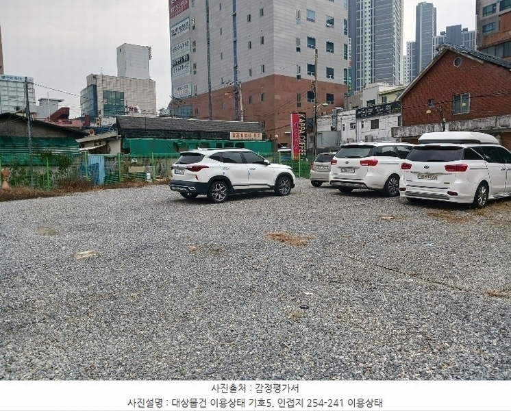 2024타경96429 경기도 용인시 처인구 김량장동 254-238 대지 경매 이미지