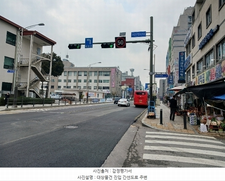 2024타경96429 경기도 용인시 처인구 김량장동 254-238 대지 경매 이미지