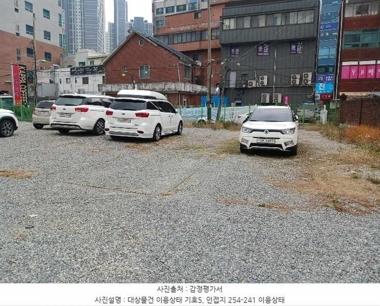2024타경96429 경기도 용인시 처인구 김량장동 254-238 대지 경매 이미지