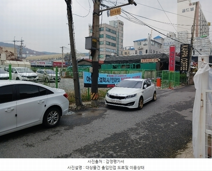 2024타경96429 경기도 용인시 처인구 김량장동 254-238 대지 경매 이미지