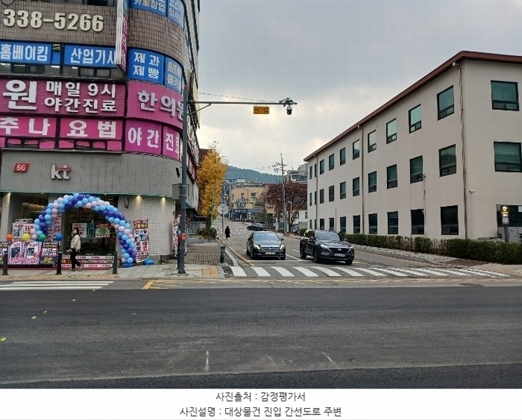 2024타경96429 경기도 용인시 처인구 김량장동 254-238 대지 경매 이미지