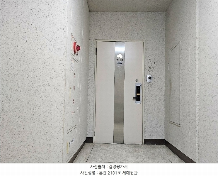 2024타경98012 경기도 수원시 영통구 권광로260번길 36, 현대힐스테이트아파트 115동 21층 2101호 아파트[공급47평형] 경매 이미지