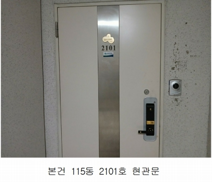 2024타경98012 경기도 수원시 영통구 권광로260번길 36, 현대힐스테이트아파트 115동 21층 2101호 아파트[공급47평형] 경매 이미지