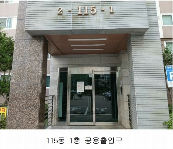 2024타경98012 경기도 수원시 영통구 권광로260번길 36, 현대힐스테이트아파트 115동 21층 2101호 아파트[공급47평형] 경매 이미지
