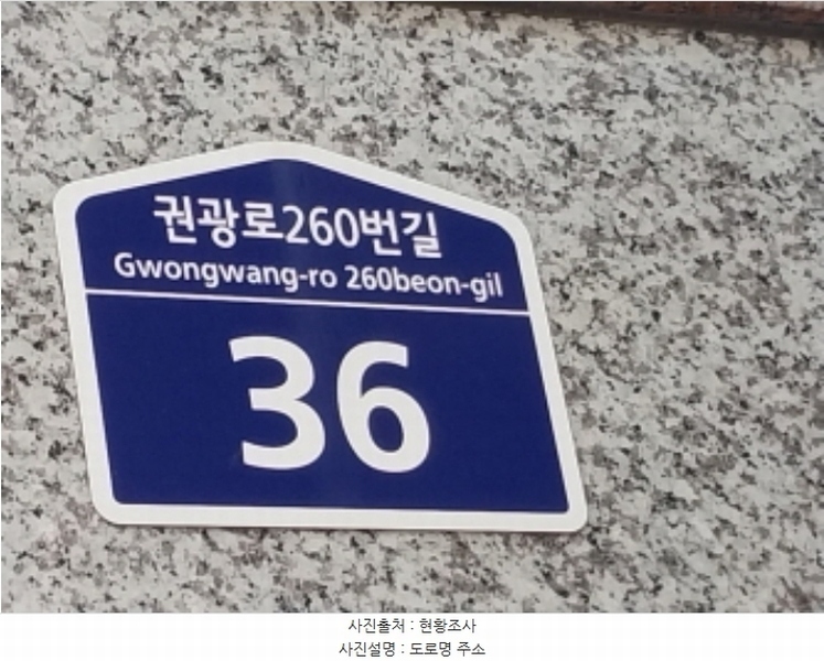 2024타경98012 경기도 수원시 영통구 권광로260번길 36, 현대힐스테이트아파트 115동 21층 2101호 아파트[공급47평형] 경매 이미지