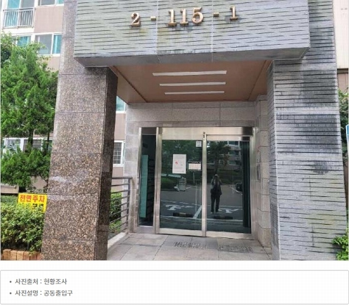 2024타경98012 경기도 수원시 영통구 권광로260번길 36, 현대힐스테이트아파트 115동 21층 2101호 아파트[공급47평형] 경매 이미지