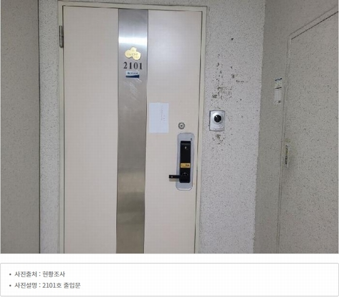 2024타경98012 경기도 수원시 영통구 권광로260번길 36, 현대힐스테이트아파트 115동 21층 2101호 아파트[공급47평형] 경매 이미지