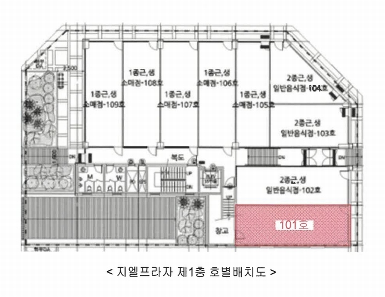 2024타경99008 경기도 화성시 동탄대로 599, 지엘프라자 1층 101호 근린상가 경매 이미지