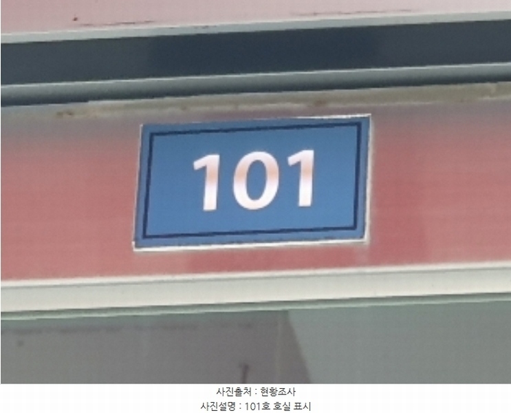 2024타경99008 경기도 화성시 동탄대로 599, 지엘프라자 1층 101호 근린상가 경매 이미지