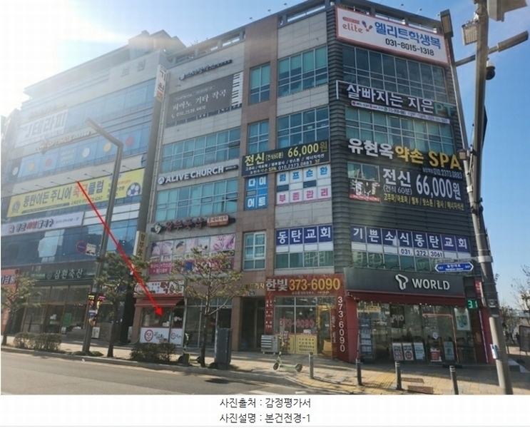 2024타경99008 경기도 화성시 동탄대로 599, 지엘프라자 1층 101호 근린상가 경매 이미지