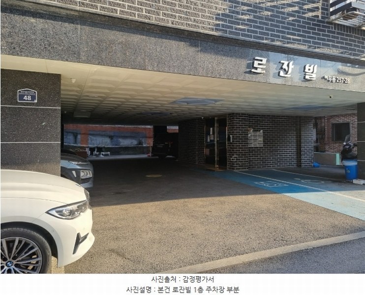 2024타경100359 경기도 수원시 장안구 경수대로754번길 48, 로잔빌 4층 402호 다세대(빌라)[공급16평형] 경매 이미지