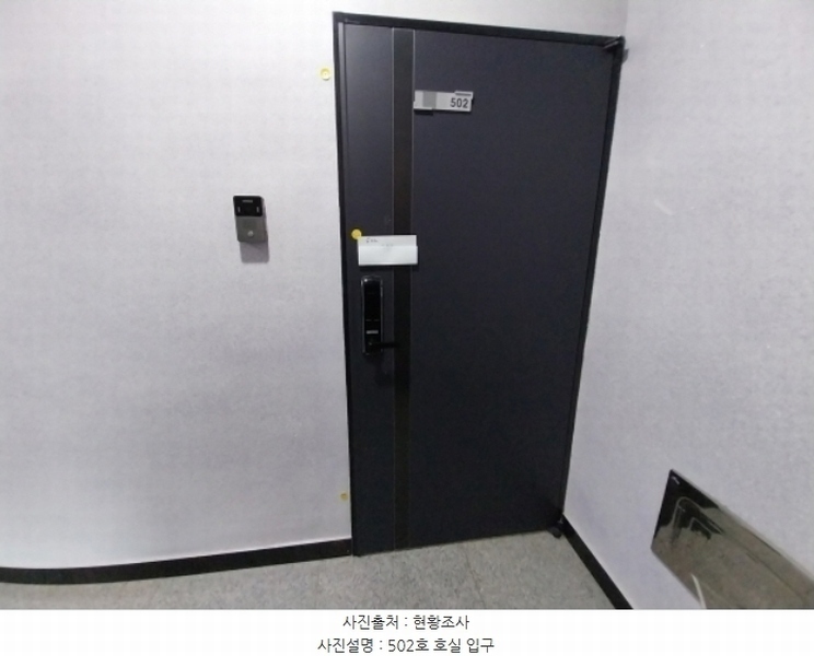 2024타경100595 경기도 수원시 팔달구 정조로623번길 7-8, 포인트빌 5층 502호 다세대(빌라) 경매 이미지