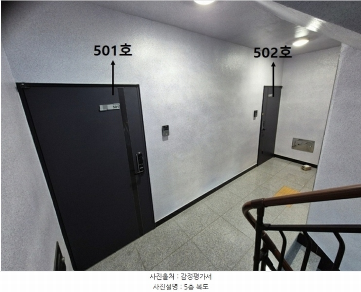 2024타경100595 경기도 수원시 팔달구 정조로623번길 7-8, 포인트빌 5층 502호 다세대(빌라) 경매 이미지