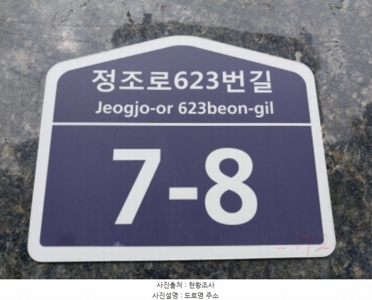 2024타경100595 경기도 수원시 팔달구 정조로623번길 7-8, 포인트빌 5층 502호 다세대(빌라) 경매 이미지