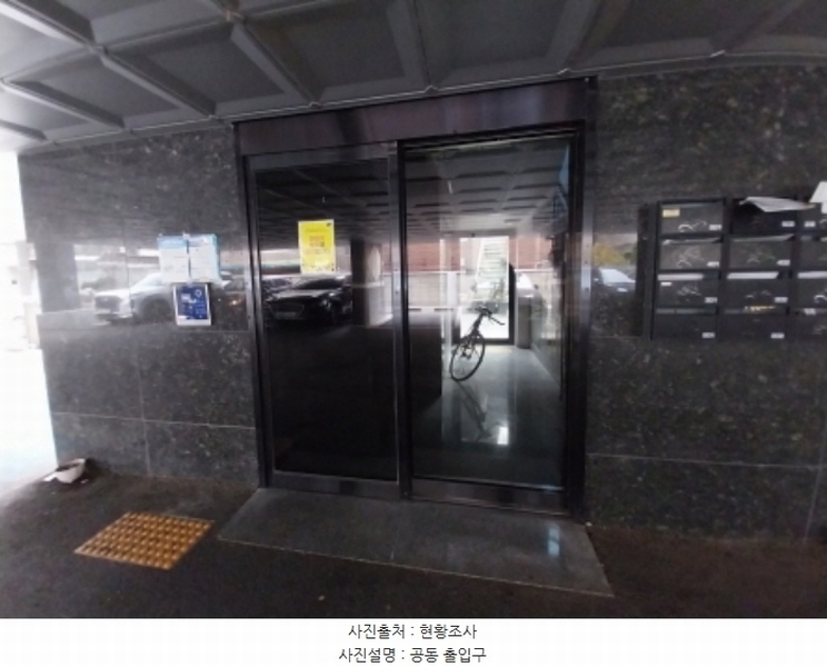 2024타경100595 경기도 수원시 팔달구 정조로623번길 7-8, 포인트빌 5층 502호 다세대(빌라) 경매 이미지