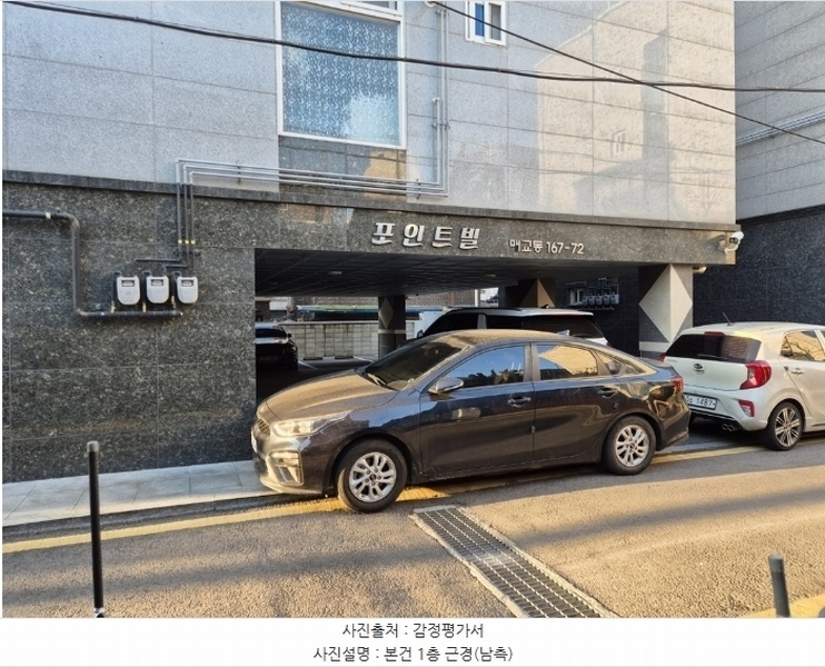 2024타경100595 경기도 수원시 팔달구 정조로623번길 7-8, 포인트빌 5층 502호 다세대(빌라) 경매 이미지