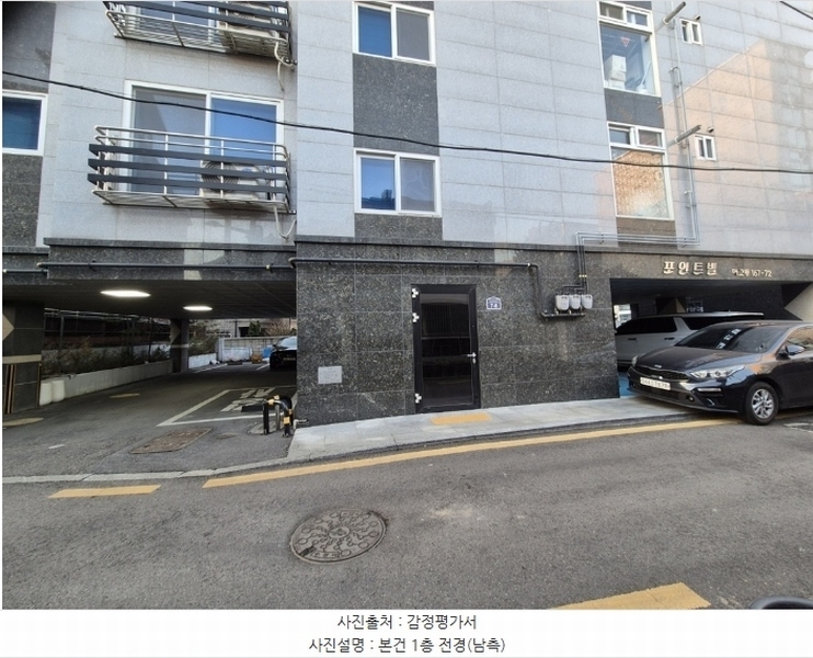 2024타경100595 경기도 수원시 팔달구 정조로623번길 7-8, 포인트빌 5층 502호 다세대(빌라) 경매 이미지