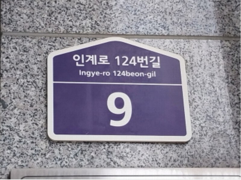 2024타경100809 경기도 수원시 팔달구 인계로124번길 9, 센트럴시티아리스타 3층 306호 아파트[공급7평형] 경매 이미지