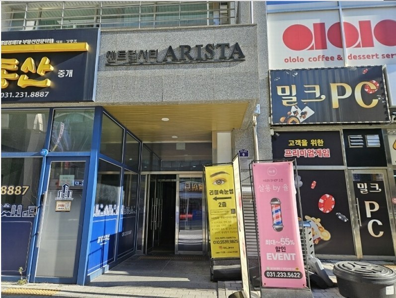 2024타경100809 경기도 수원시 팔달구 인계로124번길 9, 센트럴시티아리스타 3층 306호 아파트[공급7평형] 경매 이미지