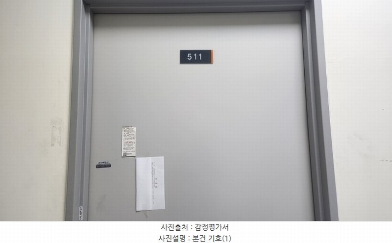2024타경101512 경기도 화성시 동탄대로 677-10, 동탄아이티밸리지식산업센터 5층 511호 아파트형공장 경매 이미지