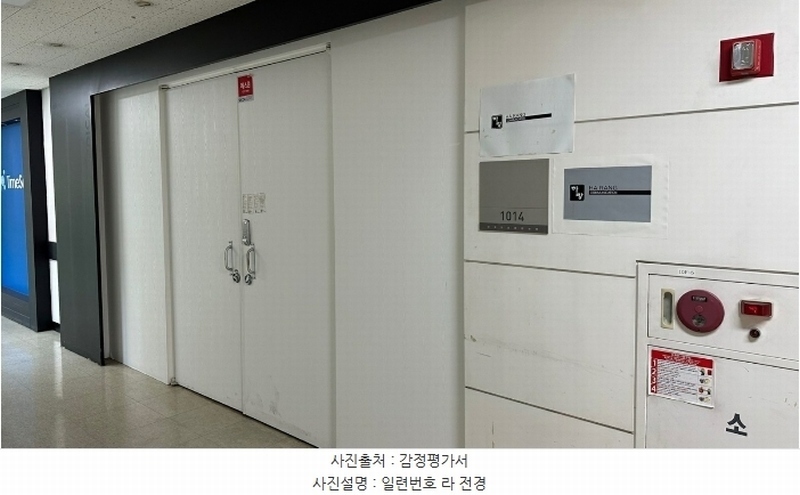 2024타경140256 서울특별시 금천구 가산디지털1로 2, 우림라이온스밸리 2차 10층 1014호 아파트형공장 경매 이미지