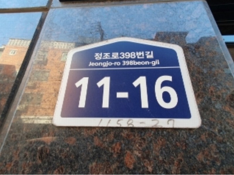 2024타경102737 경기도 수원시 권선구 정조로398번길 11-16, 라온빌 3층 301호 다세대(빌라)[공급8평형] 경매 이미지
