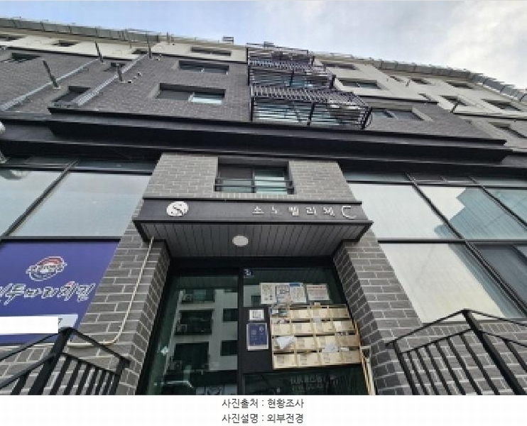 2024타경103181 경기도 용인시 처인구 양지면 양대로 31, 소노펠리체 씨동 2층 202호 다세대(빌라) 경매 이미지