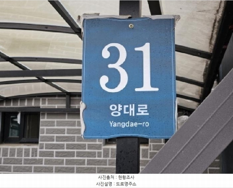2024타경103181 경기도 용인시 처인구 양지면 양대로 31, 소노펠리체 씨동 2층 202호 다세대(빌라) 경매 이미지