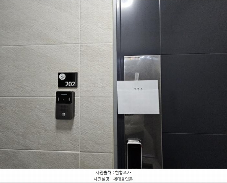 2024타경103181 경기도 용인시 처인구 양지면 양대로 31, 소노펠리체 씨동 2층 202호 다세대(빌라) 경매 이미지