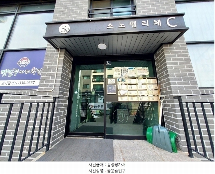 2024타경103181 경기도 용인시 처인구 양지면 양대로 31, 소노펠리체 씨동 2층 202호 다세대(빌라) 경매 이미지