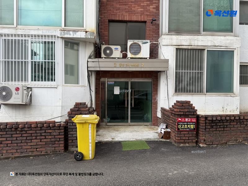 2024타경103761 경기도 용인시 처인구 학산로 4, 동산2차아파트 4층 402호 아파트 경매 이미지