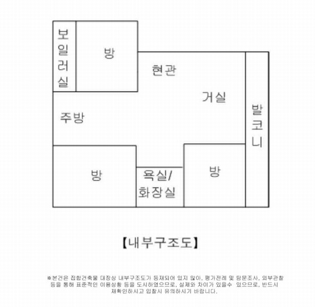 2024타경103761 경기도 용인시 처인구 학산로 4, 동산2차아파트 4층 402호 아파트 경매 이미지