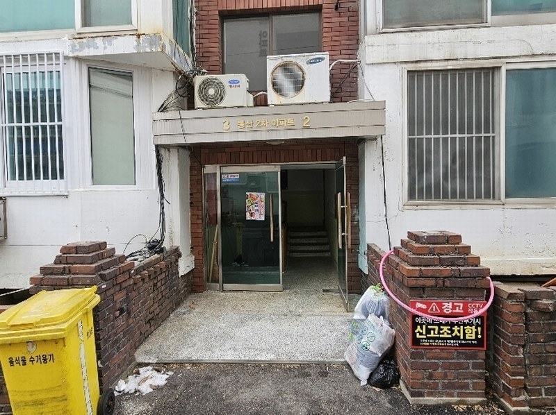 2024타경103761 경기도 용인시 처인구 학산로 4, 동산2차아파트 4층 402호 아파트 경매 이미지