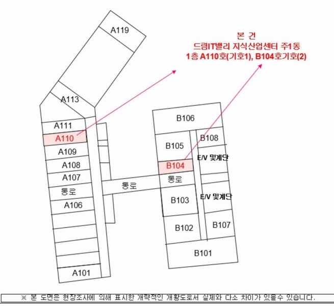 2025타경340 경상남도 진주시 충무공동 87-23 근린상가 경매 이미지