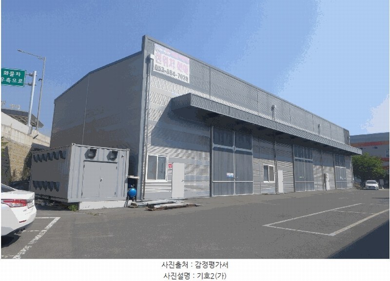 2025타경746 대구광역시 동구 상매동 522-5 공장 경매 이미지
