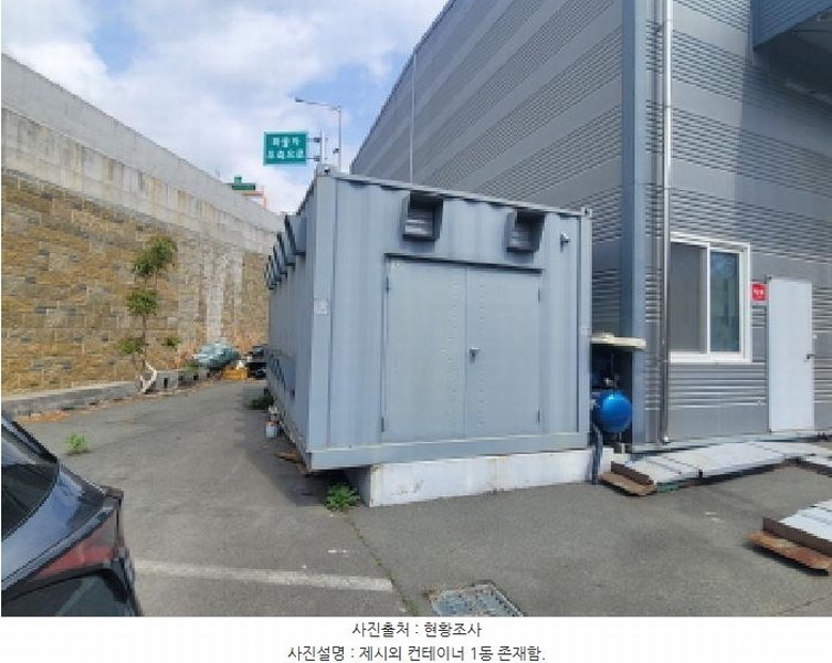 2025타경746 대구광역시 동구 상매동 522-5 공장 경매 이미지