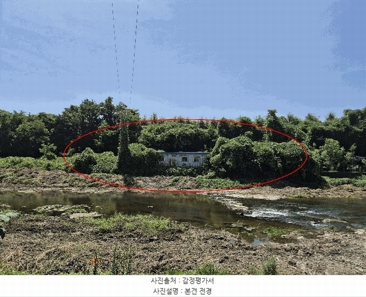 2025타경892 경상북도 영천시 화북면 자천리 501 농지 경매 이미지