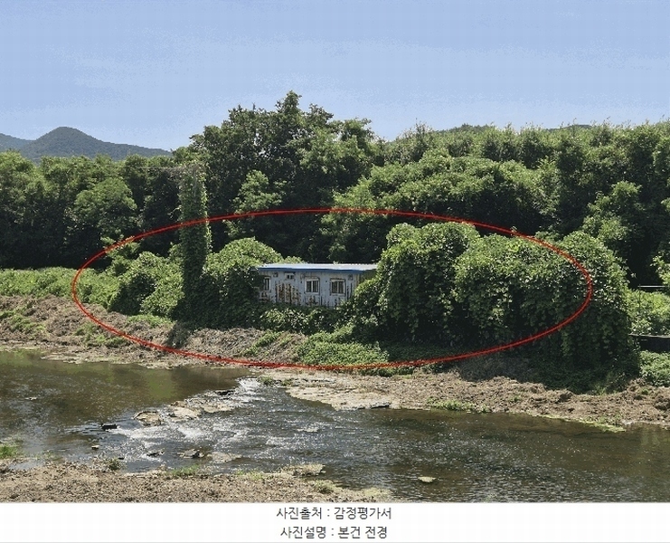 2025타경892 경상북도 영천시 화북면 자천리 501 농지 경매 이미지