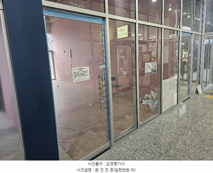 2025타경50994 경기도 수원시 영통구 덕영대로 1470, 망포역플래티넘베이스주건축물 1동 1층 124호 근린상가 경매 이미지