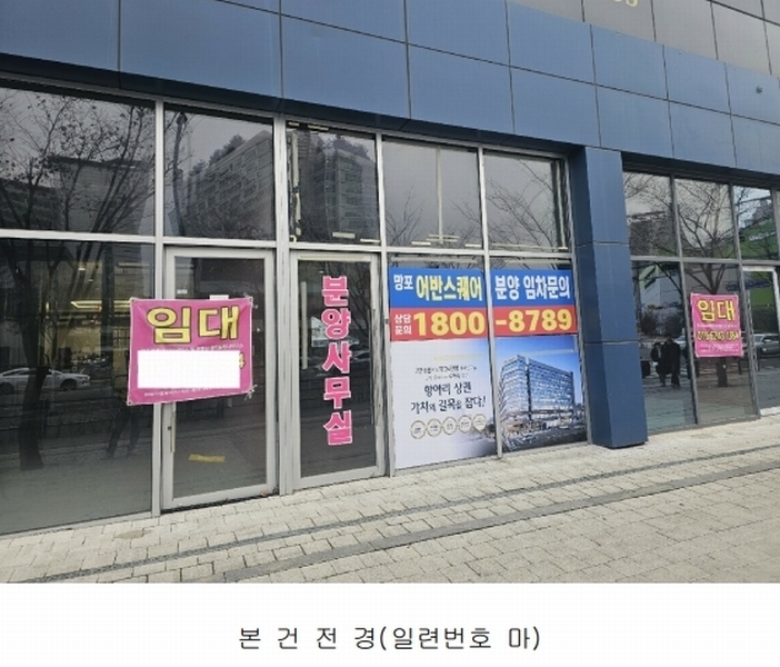 2025타경50994 경기도 수원시 영통구 덕영대로 1470, 망포역플래티넘베이스주건축물 1동 1층 124호 근린상가 경매 이미지