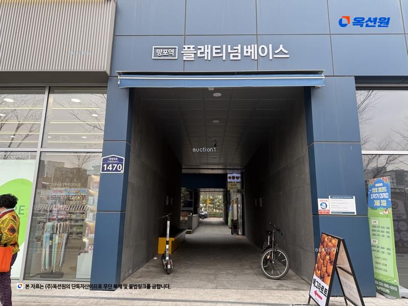 2025타경50994 경기도 수원시 영통구 덕영대로 1470, 망포역플래티넘베이스주건축물 1동 1층 124호 근린상가 경매 이미지